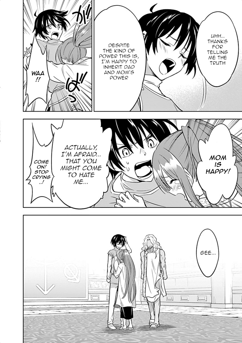Shijou Saikyou Orc-san no Tanoshii Tanetsuke Harem Zukuri Chapter 6 image 14
