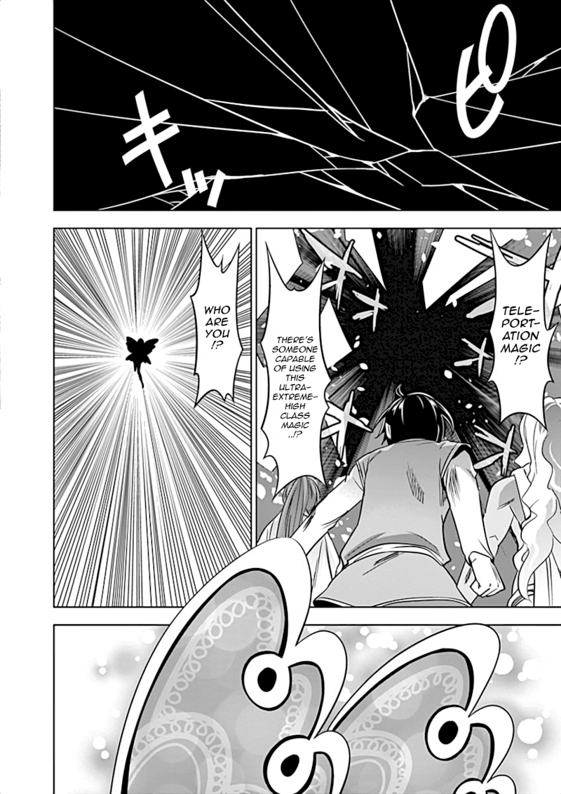 Shijou Saikyou Orc-san no Tanoshii Tanetsuke Harem Zukuri Chapter 6 image 16