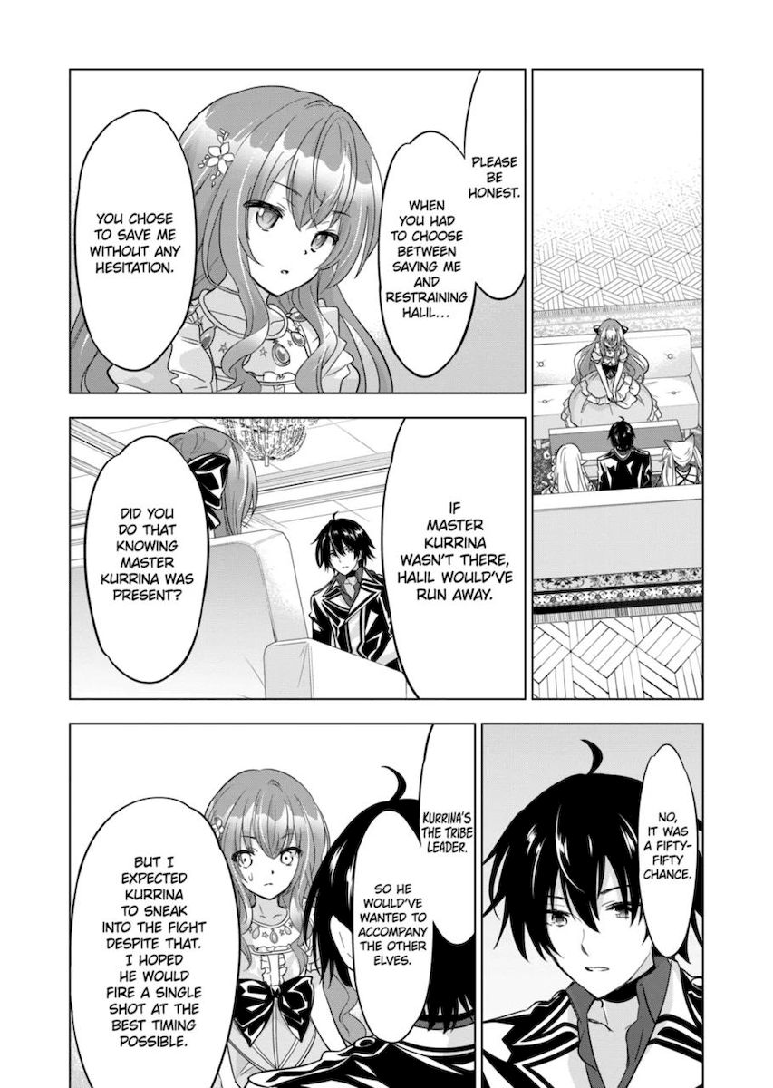 Shijou Saikyou Orc-san no Tanoshii Tanetsuke Harem Zukuri Chapter 60 image 3
