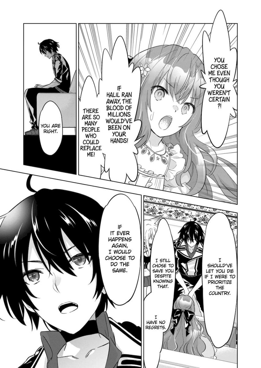 Shijou Saikyou Orc-san no Tanoshii Tanetsuke Harem Zukuri Chapter 60 image 4