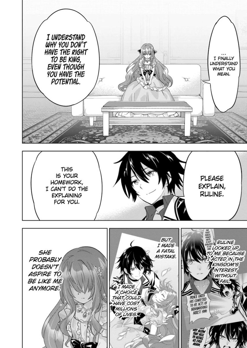 Shijou Saikyou Orc-san no Tanoshii Tanetsuke Harem Zukuri Chapter 60 image 5