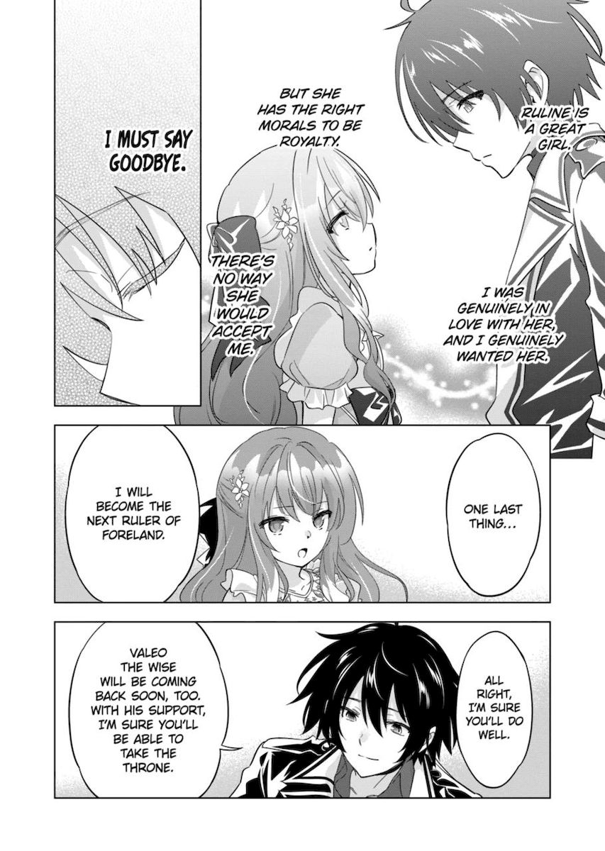 Shijou Saikyou Orc-san no Tanoshii Tanetsuke Harem Zukuri Chapter 60 image 7