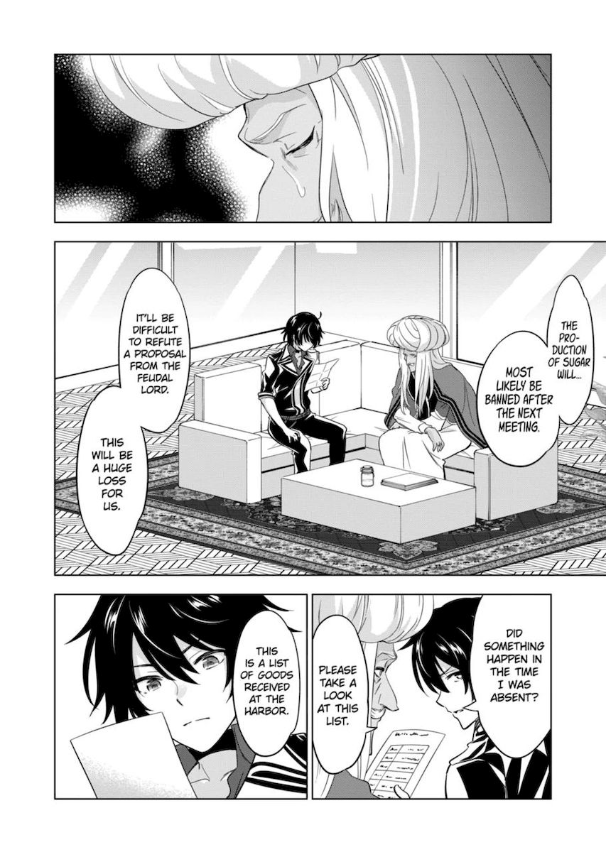 Shijou Saikyou Orc-san no Tanoshii Tanetsuke Harem Zukuri Chapter 64 image 11