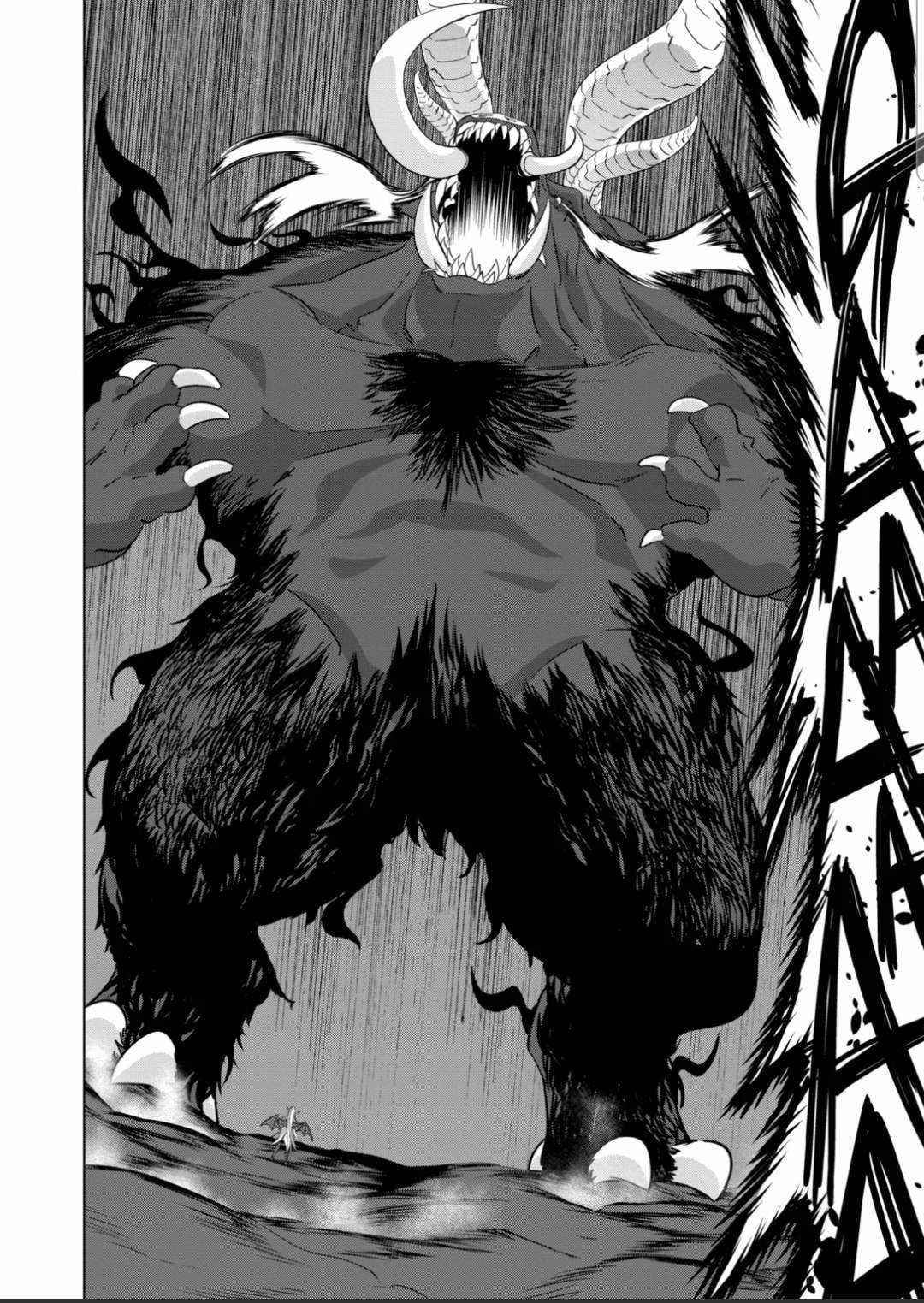 Shijou Saikyou Orc-san no Tanoshii Tanetsuke Harem Zukuri Chapter 77 image 1