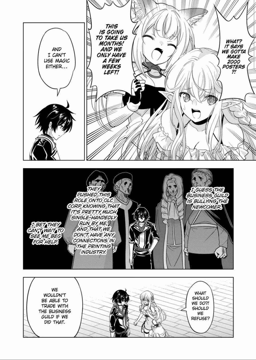 Shijou Saikyou Orc-san no Tanoshii Tanetsuke Harem Zukuri Chapter 82.1 image 3