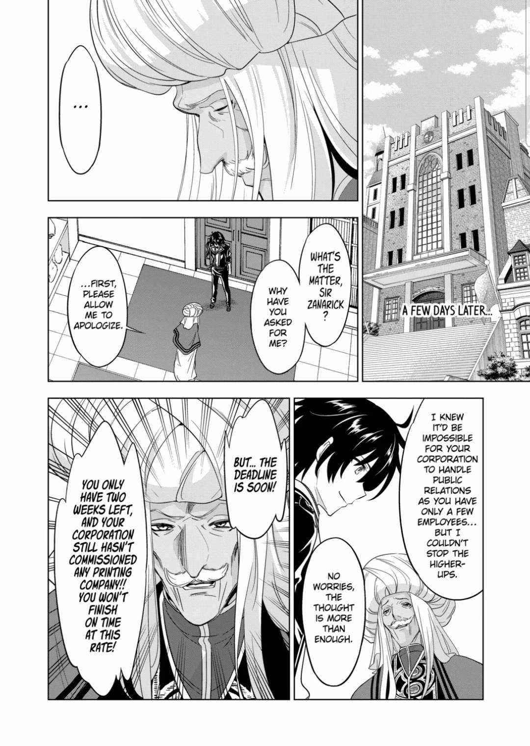 Shijou Saikyou Orc-san no Tanoshii Tanetsuke Harem Zukuri Chapter 82.1 image 7