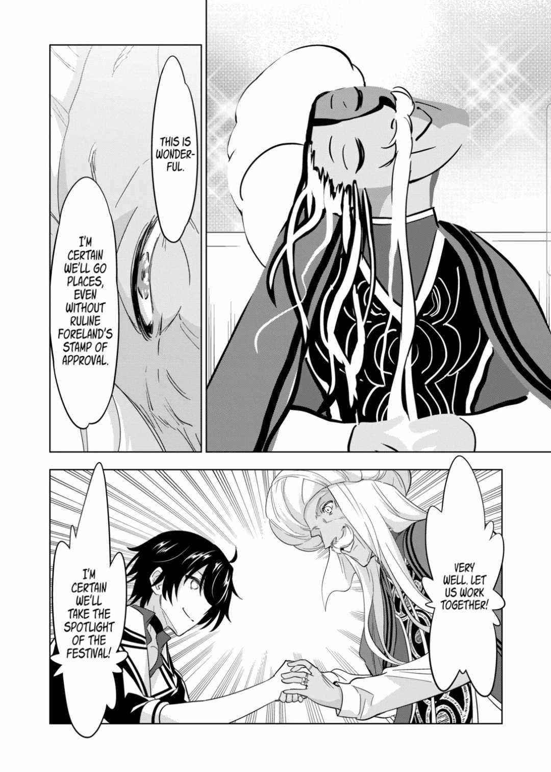 Shijou Saikyou Orc-san no Tanoshii Tanetsuke Harem Zukuri Chapter 85 image 11