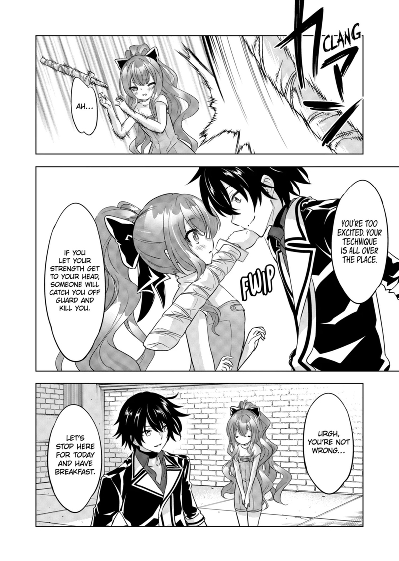 Shijou Saikyou Orc-san no Tanoshii Tanetsuke Harem Zukuri Chapter 89 image 11