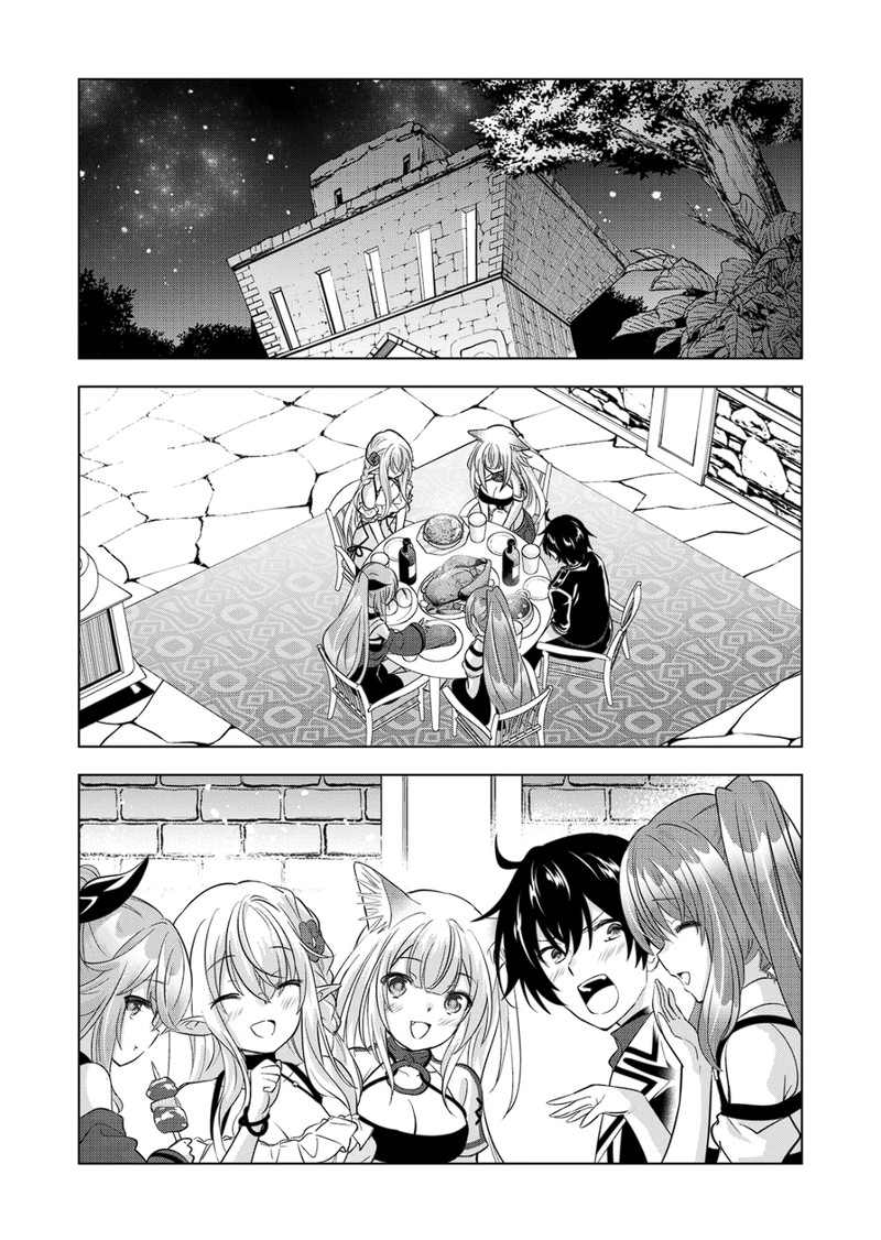 Shijou Saikyou Orc-san no Tanoshii Tanetsuke Harem Zukuri Chapter 93 image 11