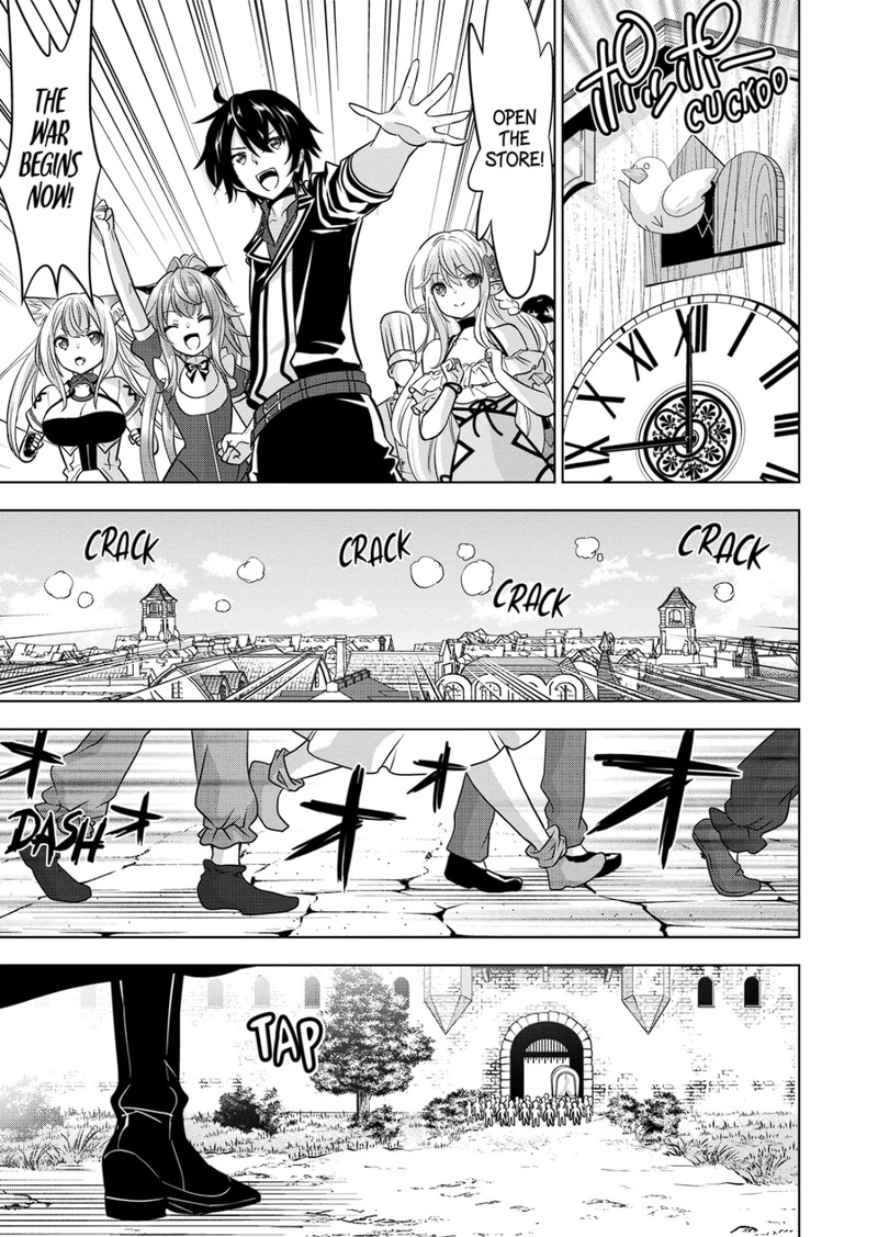 Shijou Saikyou Orc-san no Tanoshii Tanetsuke Harem Zukuri Chapter 94 image 12