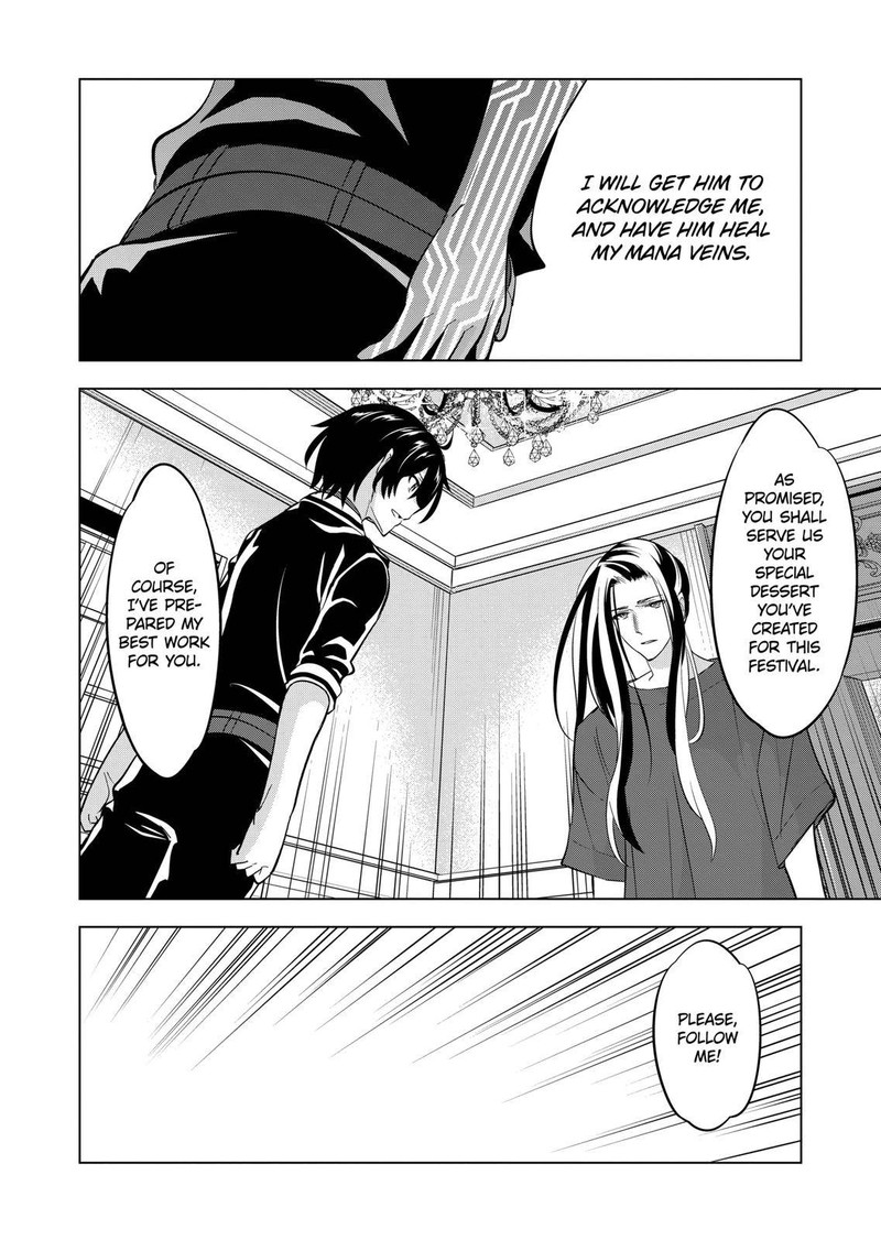 Shijou Saikyou Orc-san no Tanoshii Tanetsuke Harem Zukuri Chapter 96 image 5