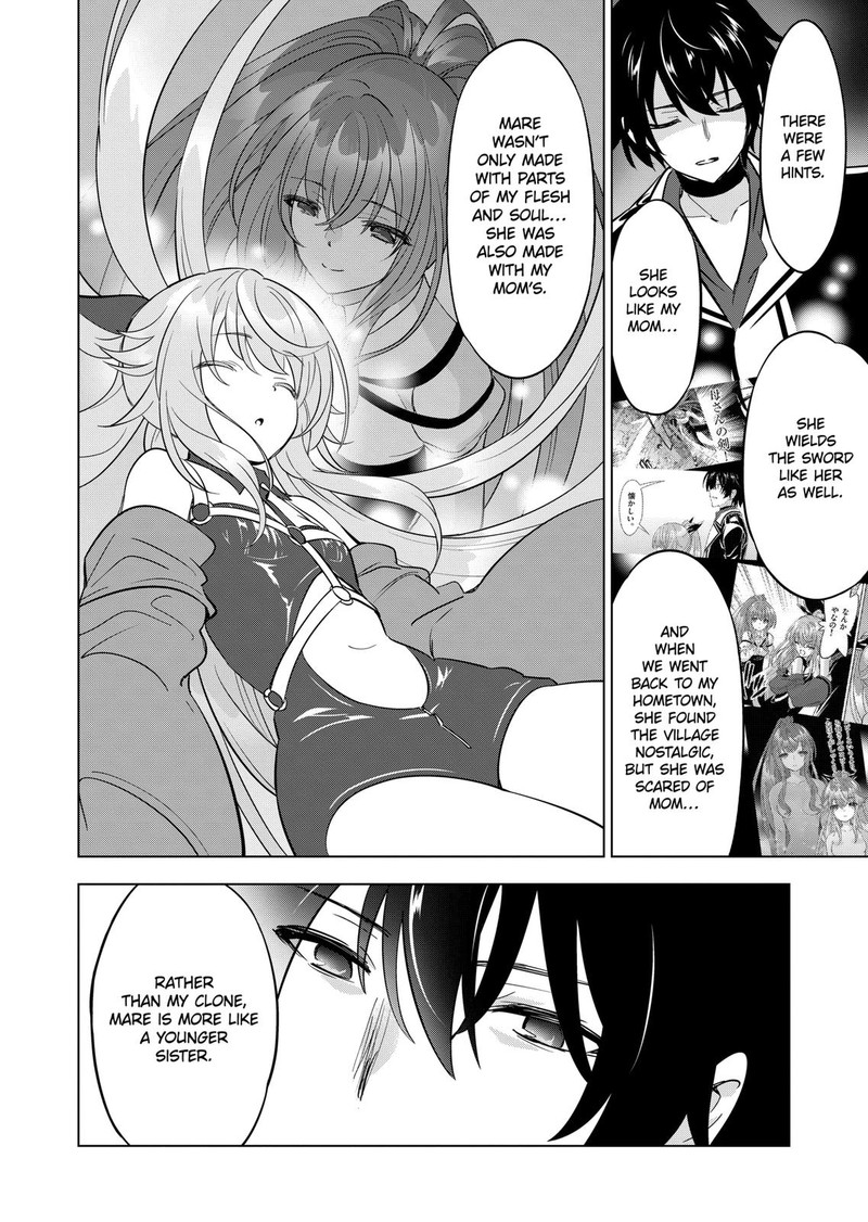 Shijou Saikyou Orc-san no Tanoshii Tanetsuke Harem Zukuri Chapter 97 image 11