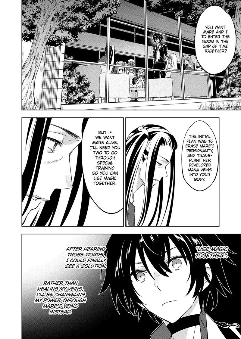 Shijou Saikyou Orc-san no Tanoshii Tanetsuke Harem Zukuri Chapter 97 image 1