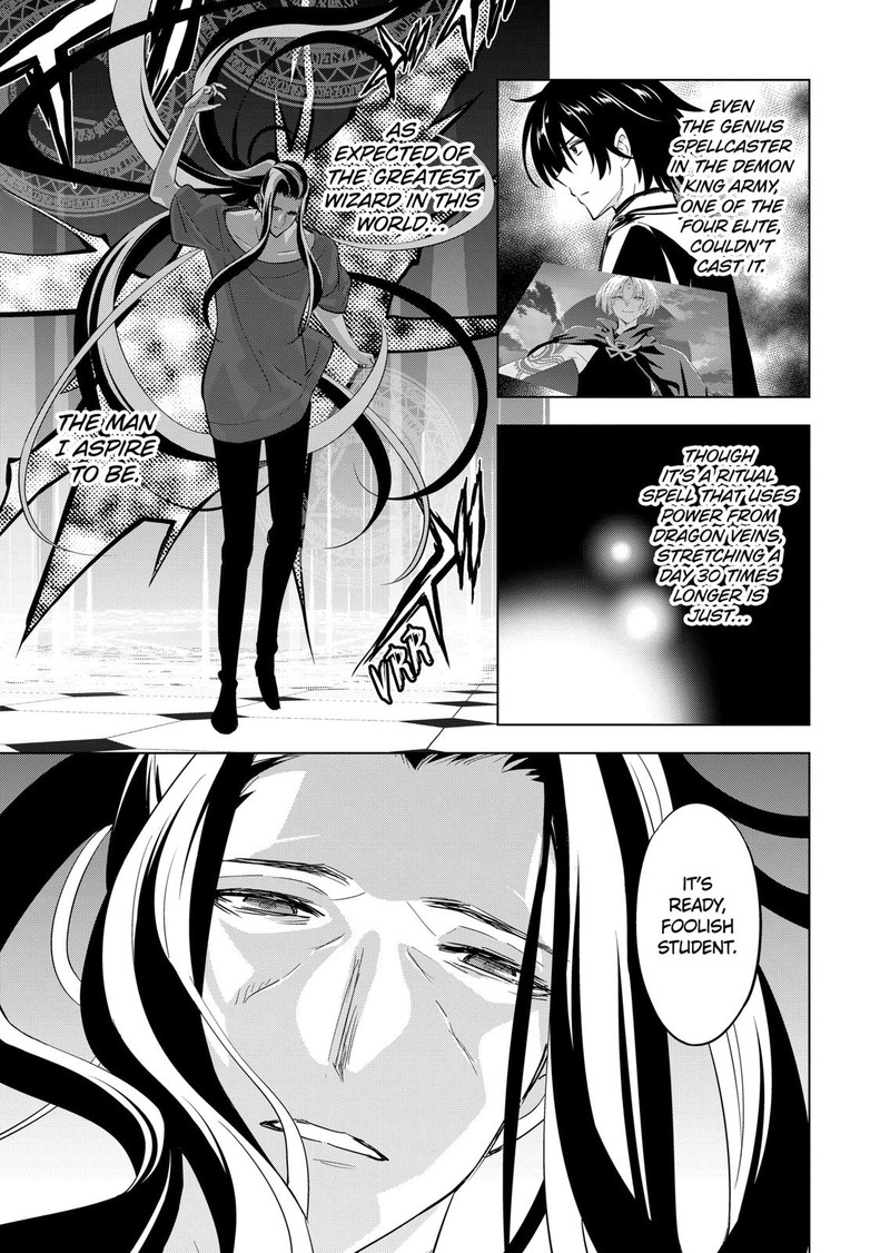 Shijou Saikyou Orc-san no Tanoshii Tanetsuke Harem Zukuri Chapter 97 image 4