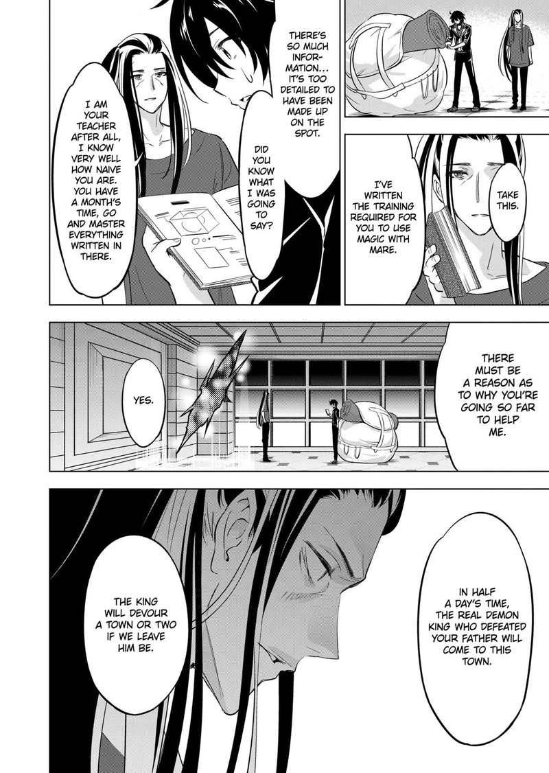 Shijou Saikyou Orc-san no Tanoshii Tanetsuke Harem Zukuri Chapter 97 image 5
