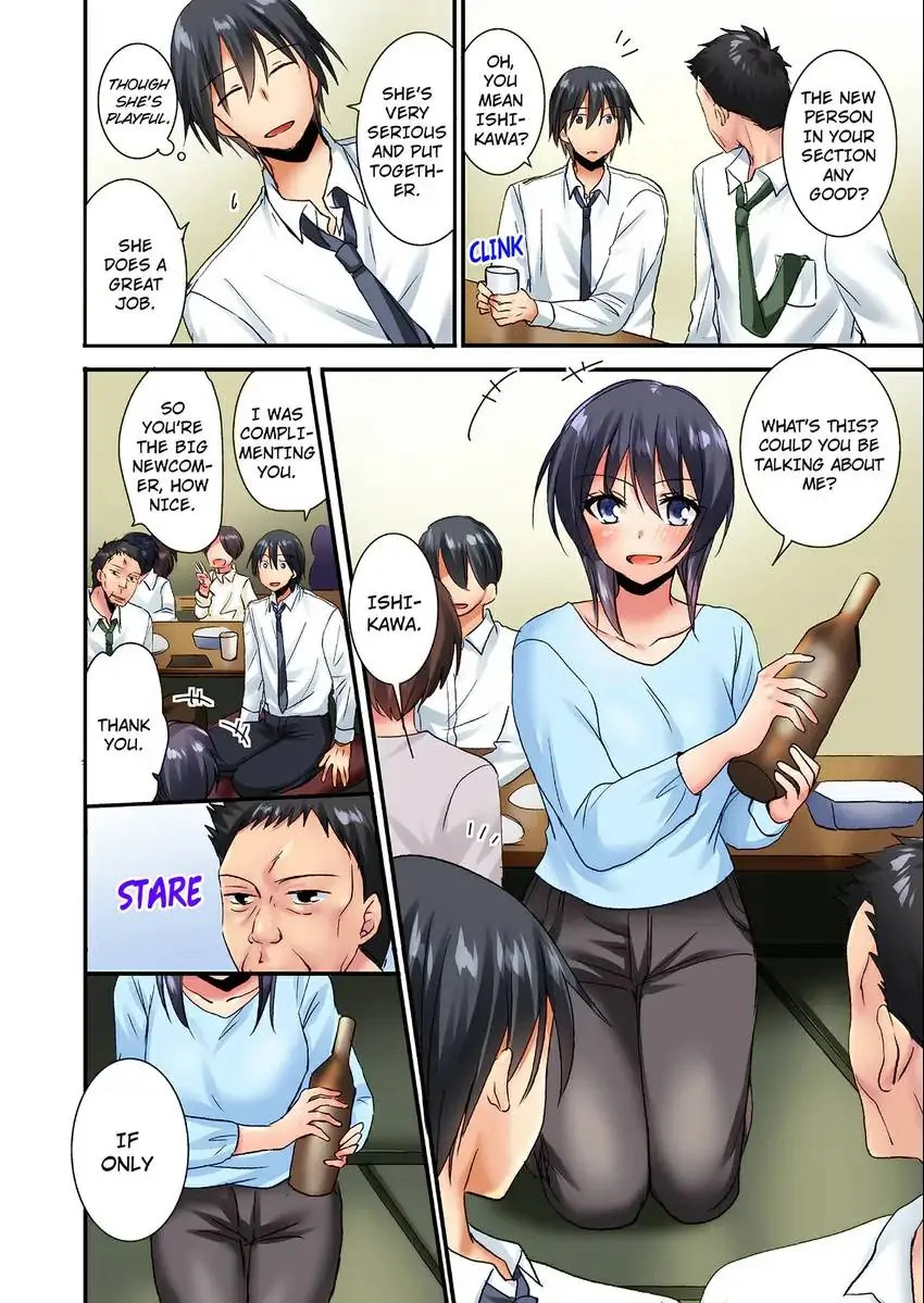 You Can Grope It, if Only 10 Times… Chapter 16 image 2