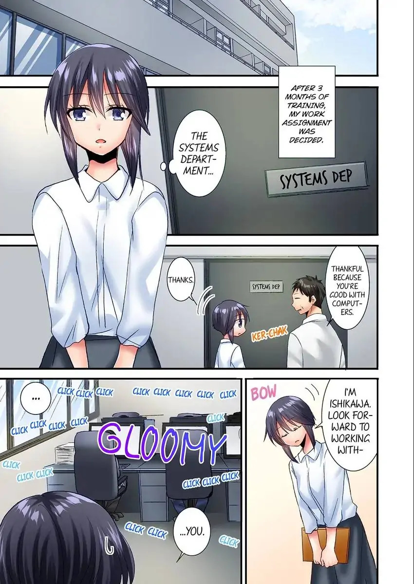 You Can Grope It, if Only 10 Times… Chapter 33 image 1