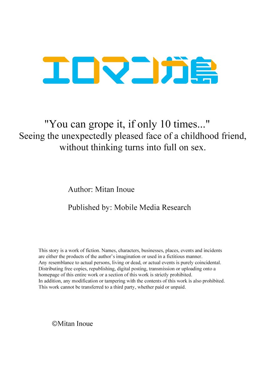 You Can Grope It, if Only 10 Times… Chapter 55 image 9