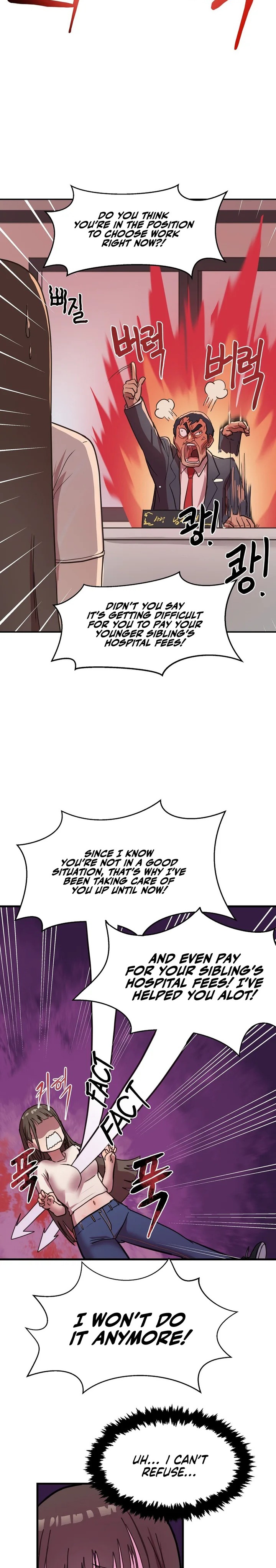 Late-night Show Climax Chapter 1 image 5