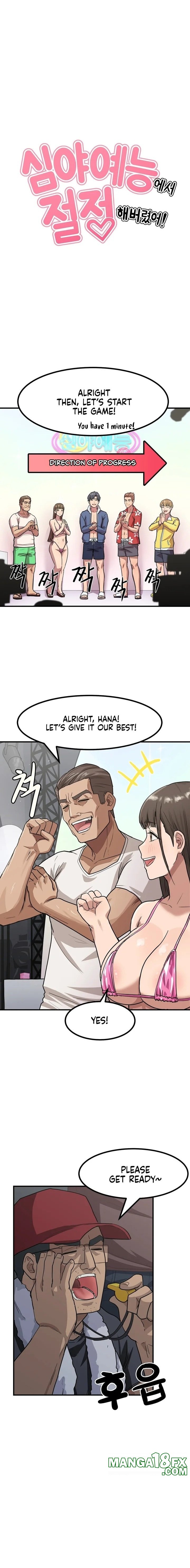 Late-night Show Climax Chapter 2 image 0
