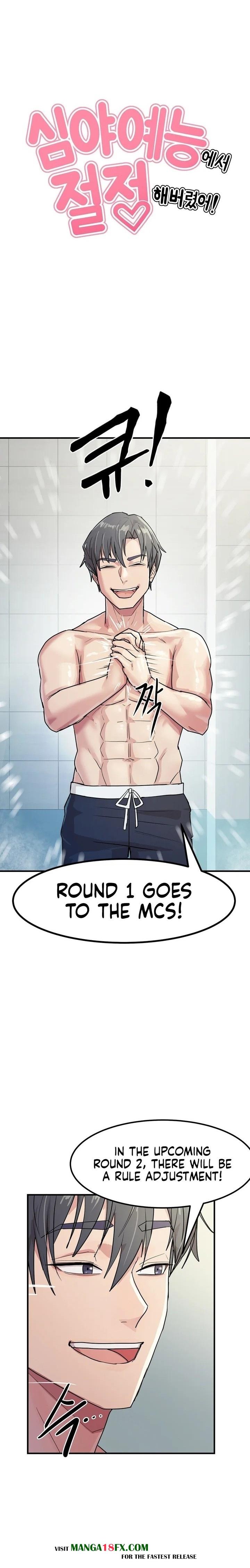 Late-night Show Climax Chapter 4 image 4