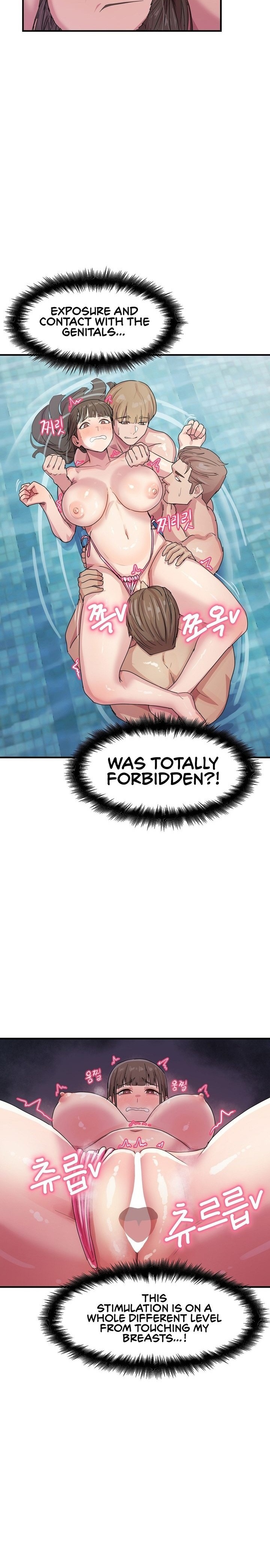 Late-night Show Climax Chapter 5 image 2