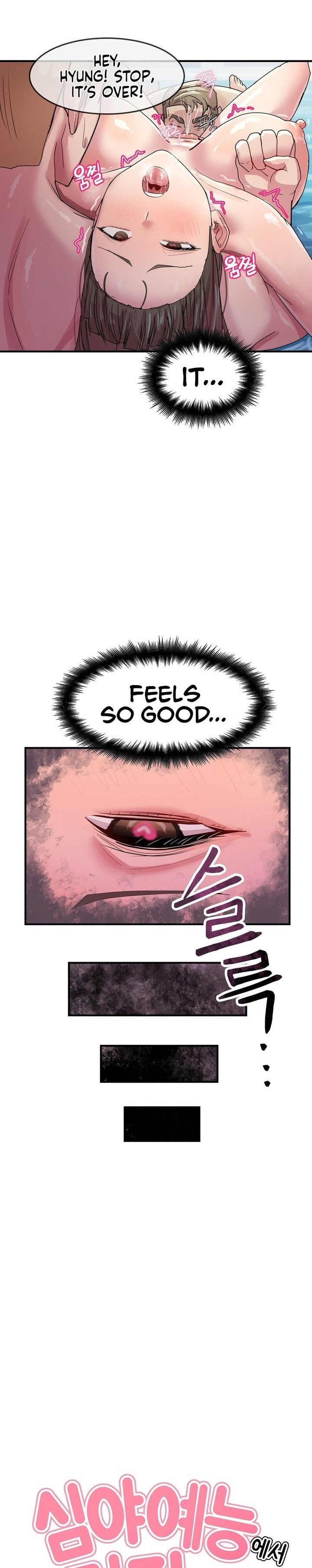Late-night Show Climax Chapter 5 image 6