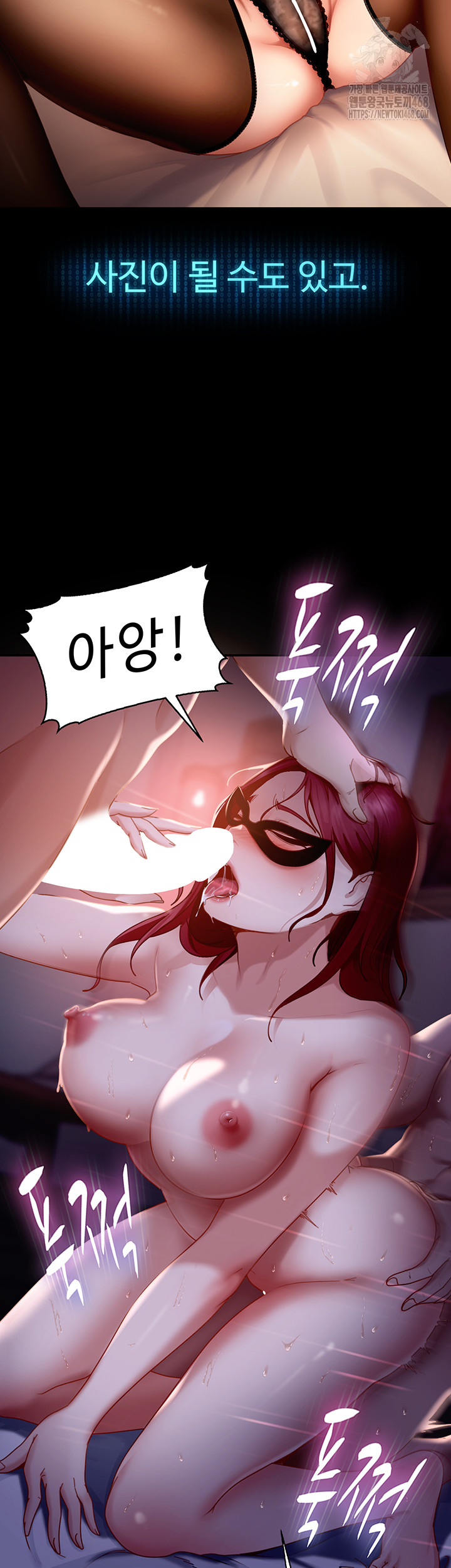 The Female Delinquent Set Her Eyes On Me Raw Chapter 1 image 9