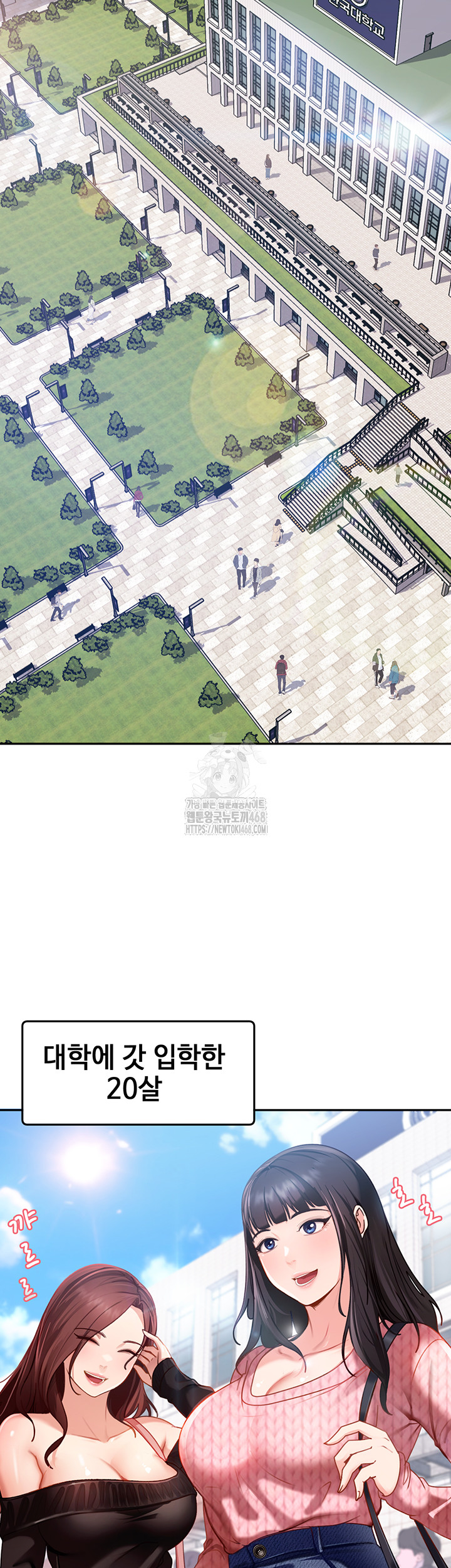 The Female Delinquent Set Her Eyes On Me Raw Chapter 1 image 14
