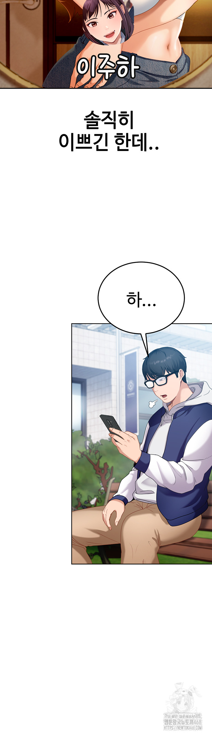 The Female Delinquent Set Her Eyes On Me Raw Chapter 1 image 21