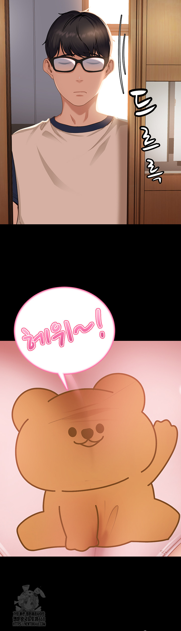 The Female Delinquent Set Her Eyes On Me Raw Chapter 1 image 25