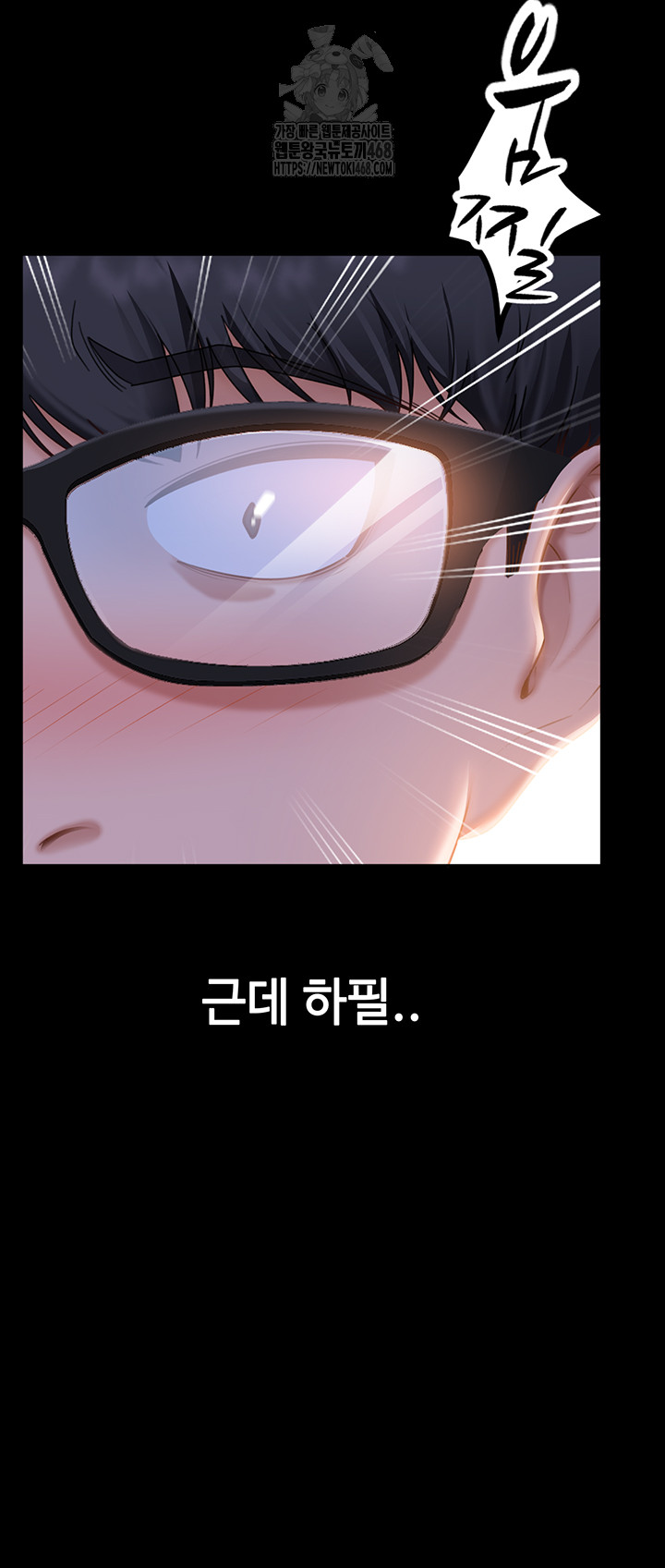 The Female Delinquent Set Her Eyes On Me Raw Chapter 1 image 26