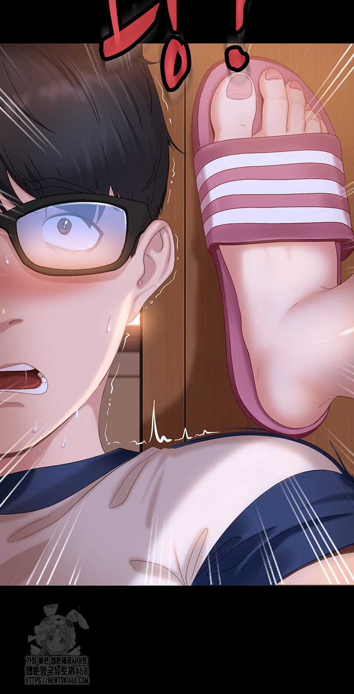 The Female Delinquent Set Her Eyes On Me Raw Chapter 1 image 32