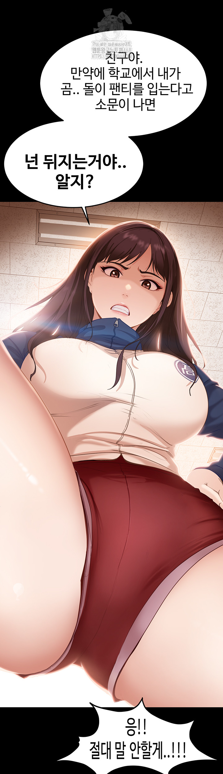 The Female Delinquent Set Her Eyes On Me Raw Chapter 1 image 34