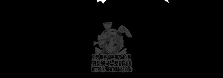 The Female Delinquent Set Her Eyes On Me Raw Chapter 1 image 35