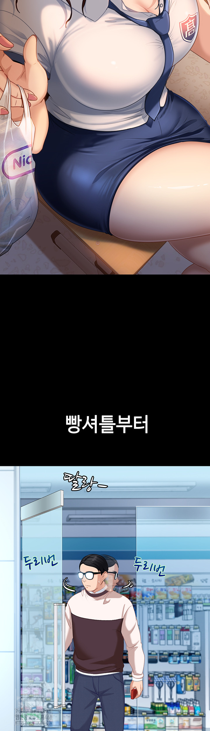The Female Delinquent Set Her Eyes On Me Raw Chapter 1 image 38