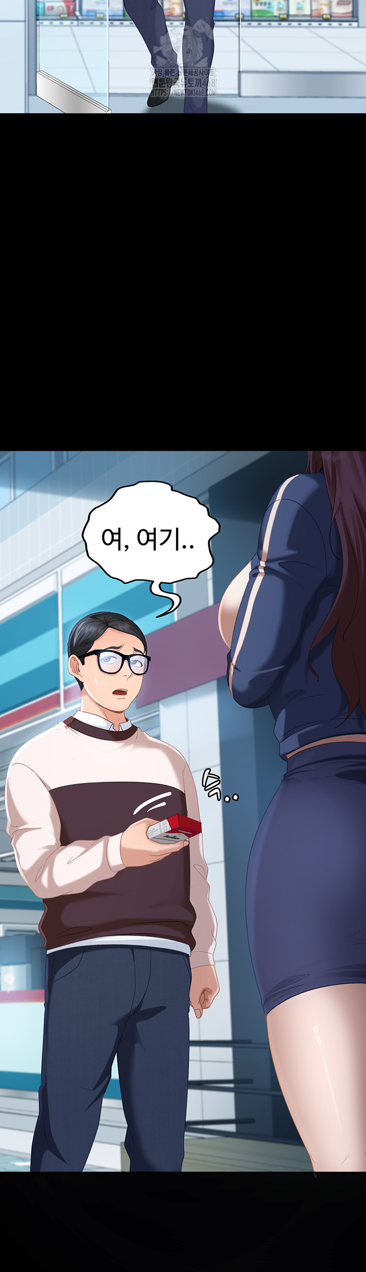 The Female Delinquent Set Her Eyes On Me Raw Chapter 1 image 39