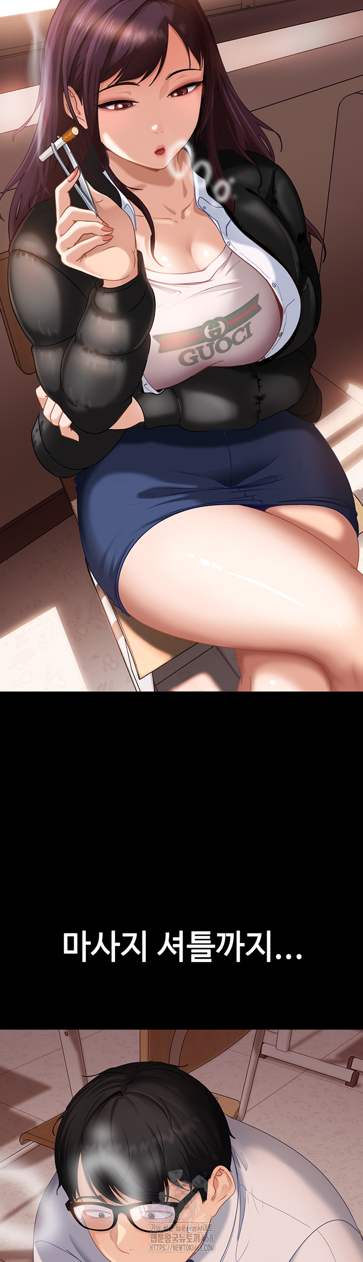 The Female Delinquent Set Her Eyes On Me Raw Chapter 1 image 42