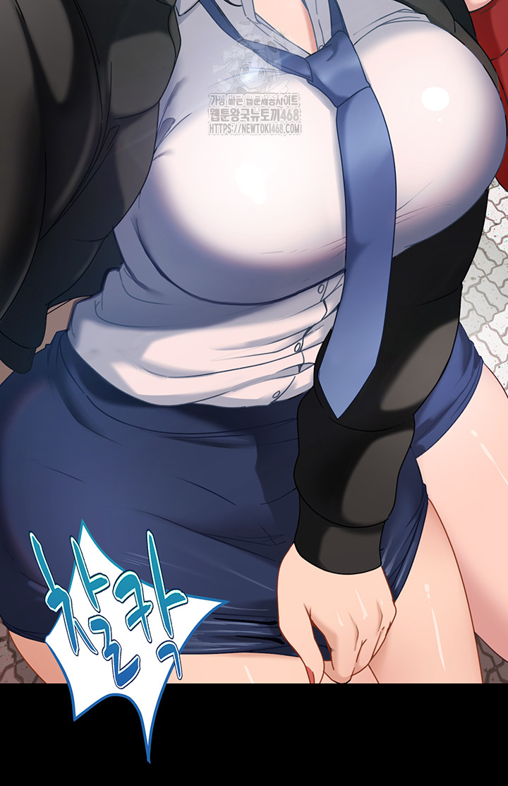The Female Delinquent Set Her Eyes On Me Raw Chapter 1 image 46