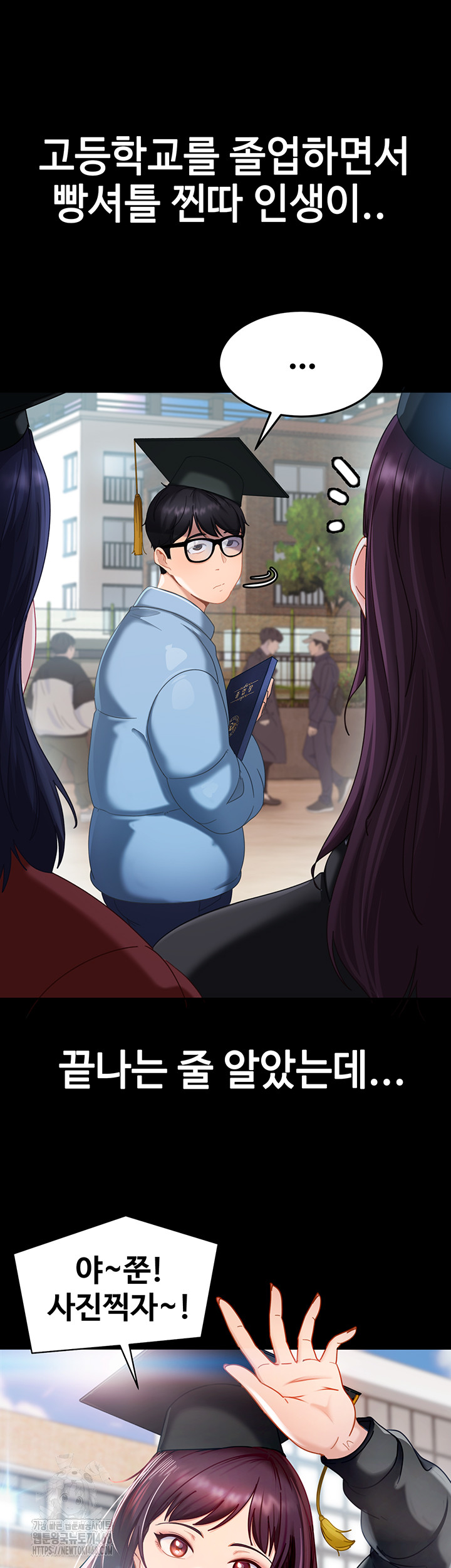 The Female Delinquent Set Her Eyes On Me Raw Chapter 1 image 47