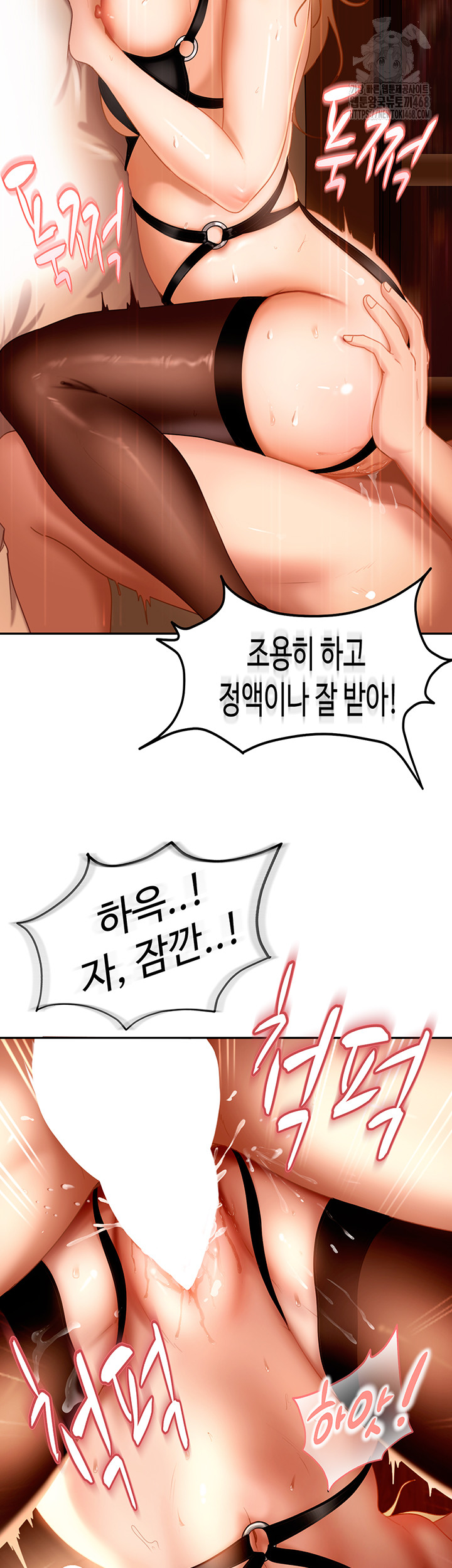 The Female Delinquent Set Her Eyes On Me Raw Chapter 1 image 4