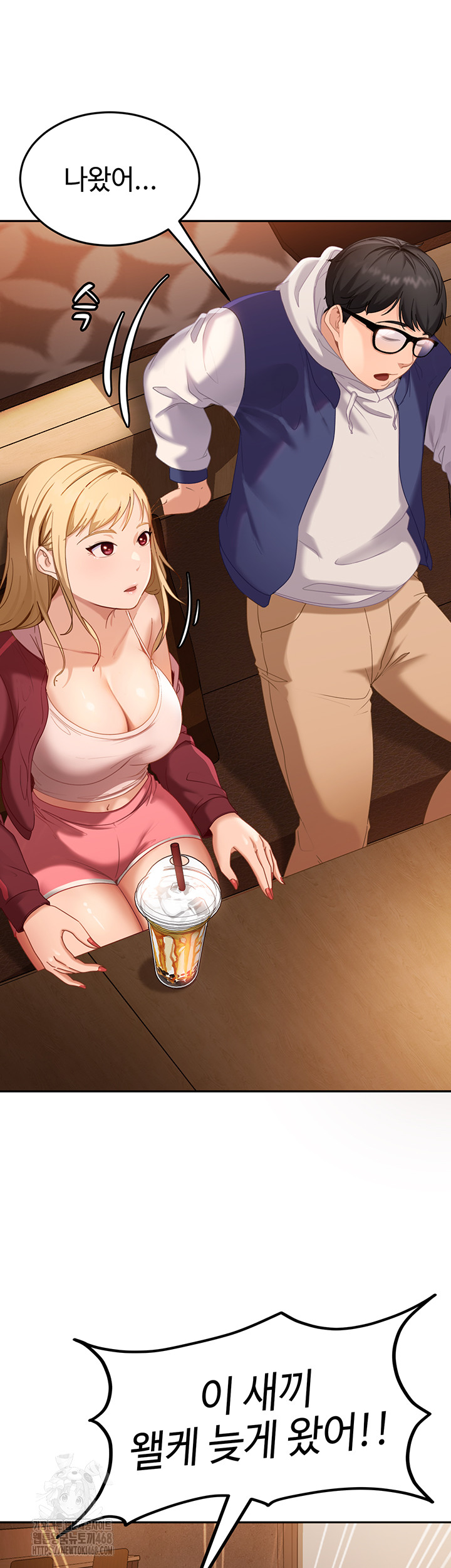 The Female Delinquent Set Her Eyes On Me Raw Chapter 1 image 53