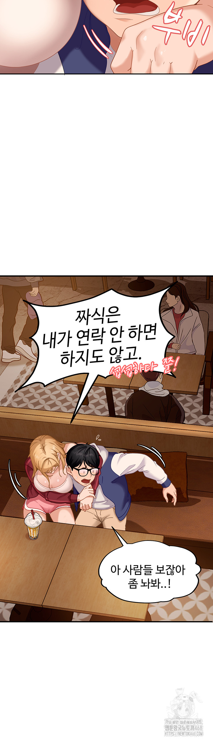 The Female Delinquent Set Her Eyes On Me Raw Chapter 1 image 55