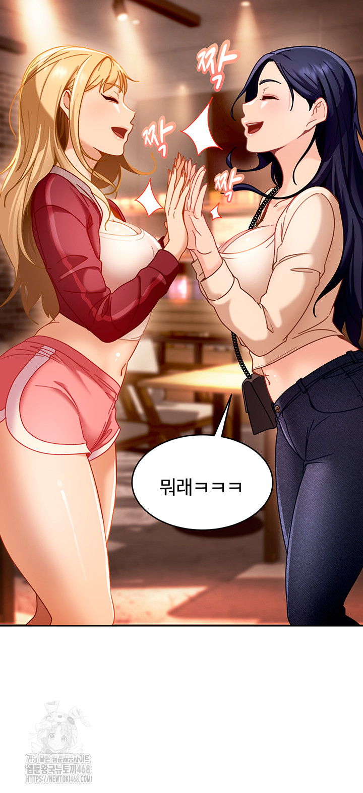 The Female Delinquent Set Her Eyes On Me Raw Chapter 1 image 58