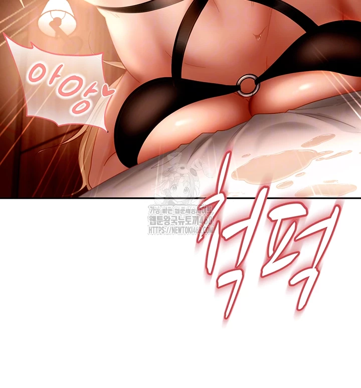 The Female Delinquent Set Her Eyes On Me Raw Chapter 1 image 5