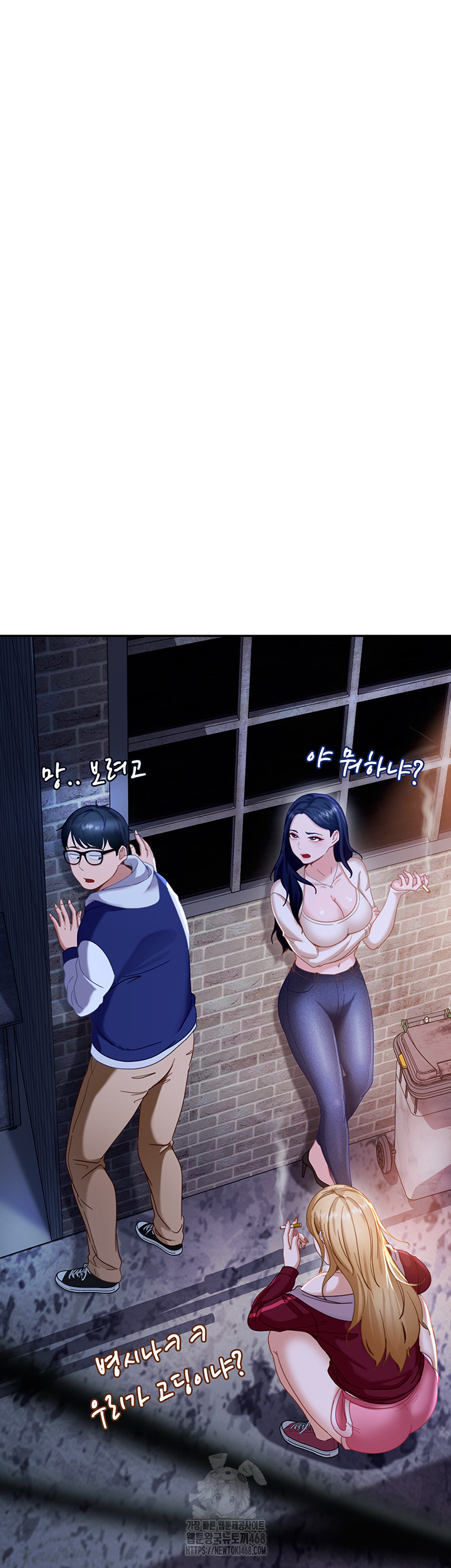 The Female Delinquent Set Her Eyes On Me Raw Chapter 1 image 61