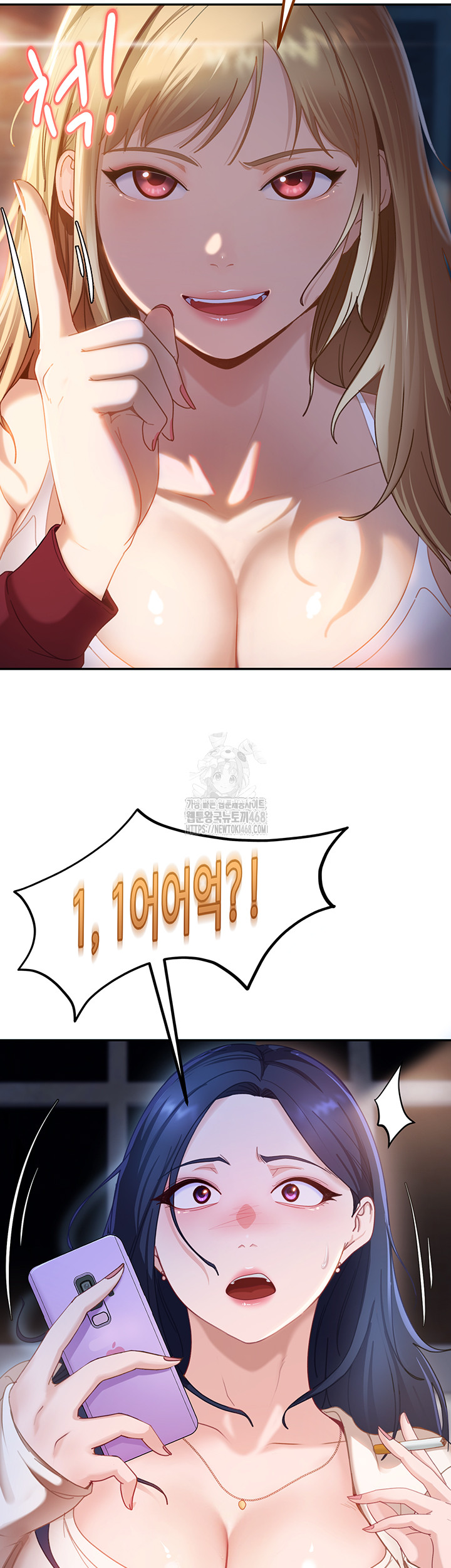 The Female Delinquent Set Her Eyes On Me Raw Chapter 1 image 70