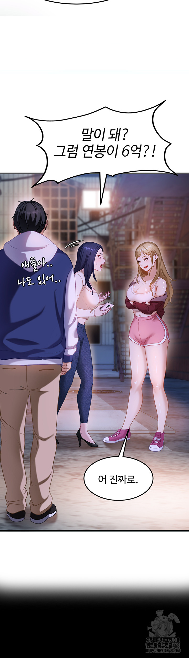 The Female Delinquent Set Her Eyes On Me Raw Chapter 1 image 72