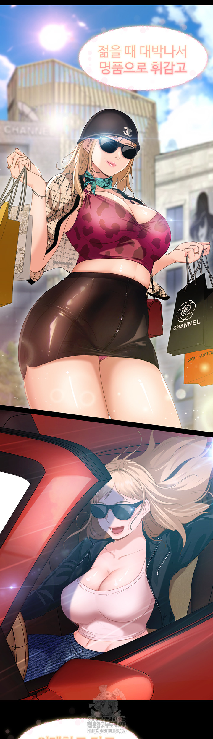 The Female Delinquent Set Her Eyes On Me Raw Chapter 1 image 74