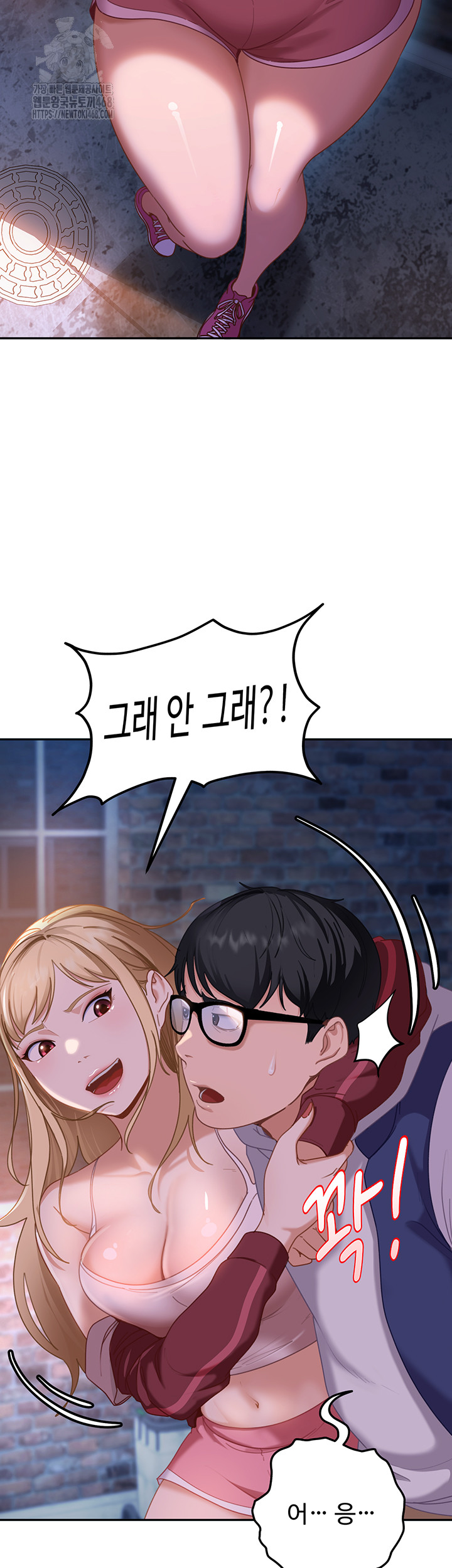 The Female Delinquent Set Her Eyes On Me Raw Chapter 1 image 76